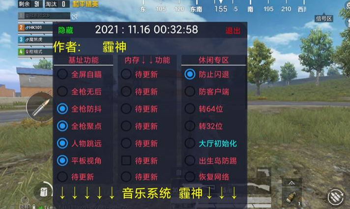 和平精英国服如何开辅助（和平精英如何开科技辅助）