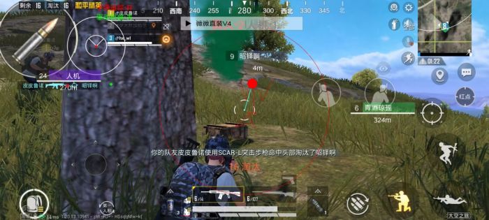 苹果11玩和平精英有没辅助功能（苹果11在和平精英中有哪些具体的辅助功能？）