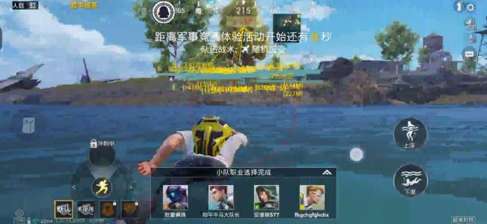 和平精英的装备辅助怎么用（和平精英里面的装备怎么使用）
