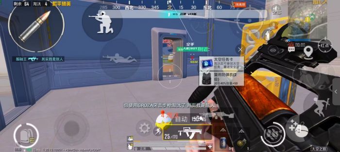 辅助和平精英的有什么软件（和平精英辅助瞄准的软件）