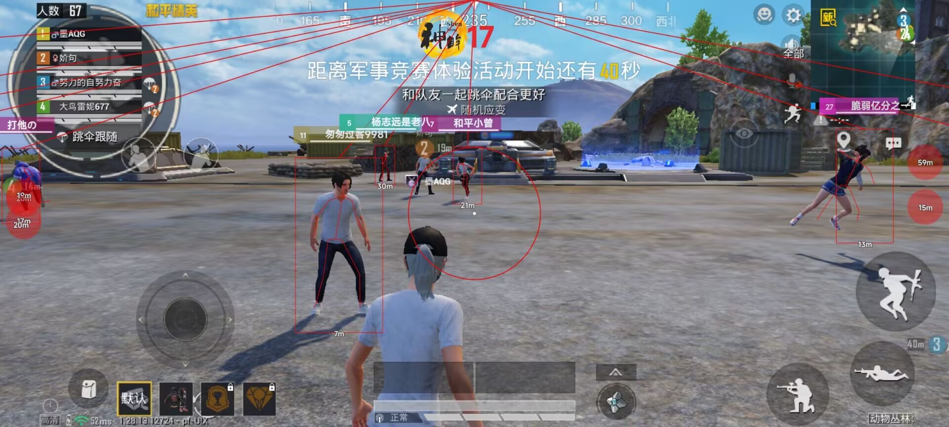 和平精英外挂登录需要什么（和平精英外挂查看需要什么条件）