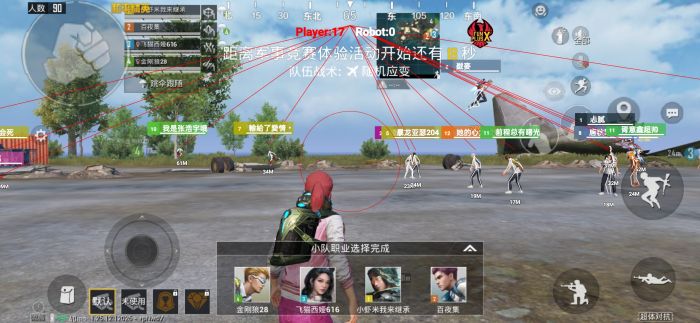 和平精英东北虎辅助怎么用（和平精英东北虎怎么召唤）