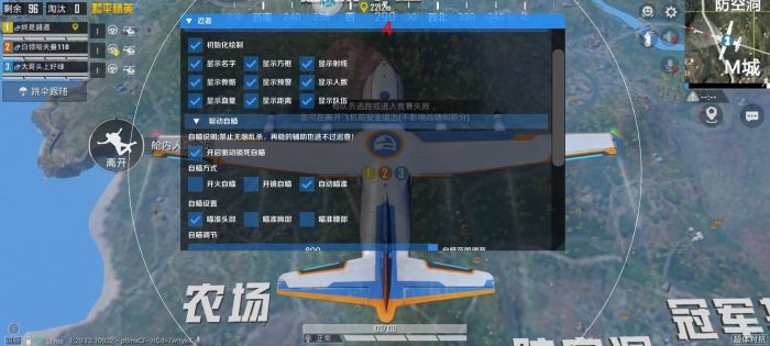 和平精英该怎么搜查外挂（和平精英怎么搞外挂）
