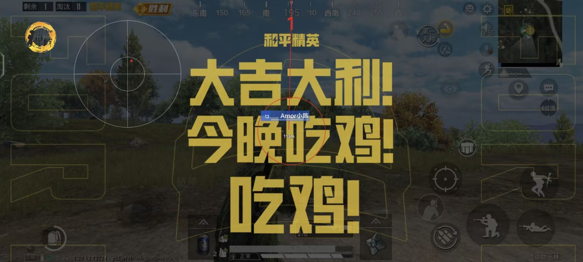 怎样下载和平精英免费辅助（怎么下载和平精英科技辅助器）
