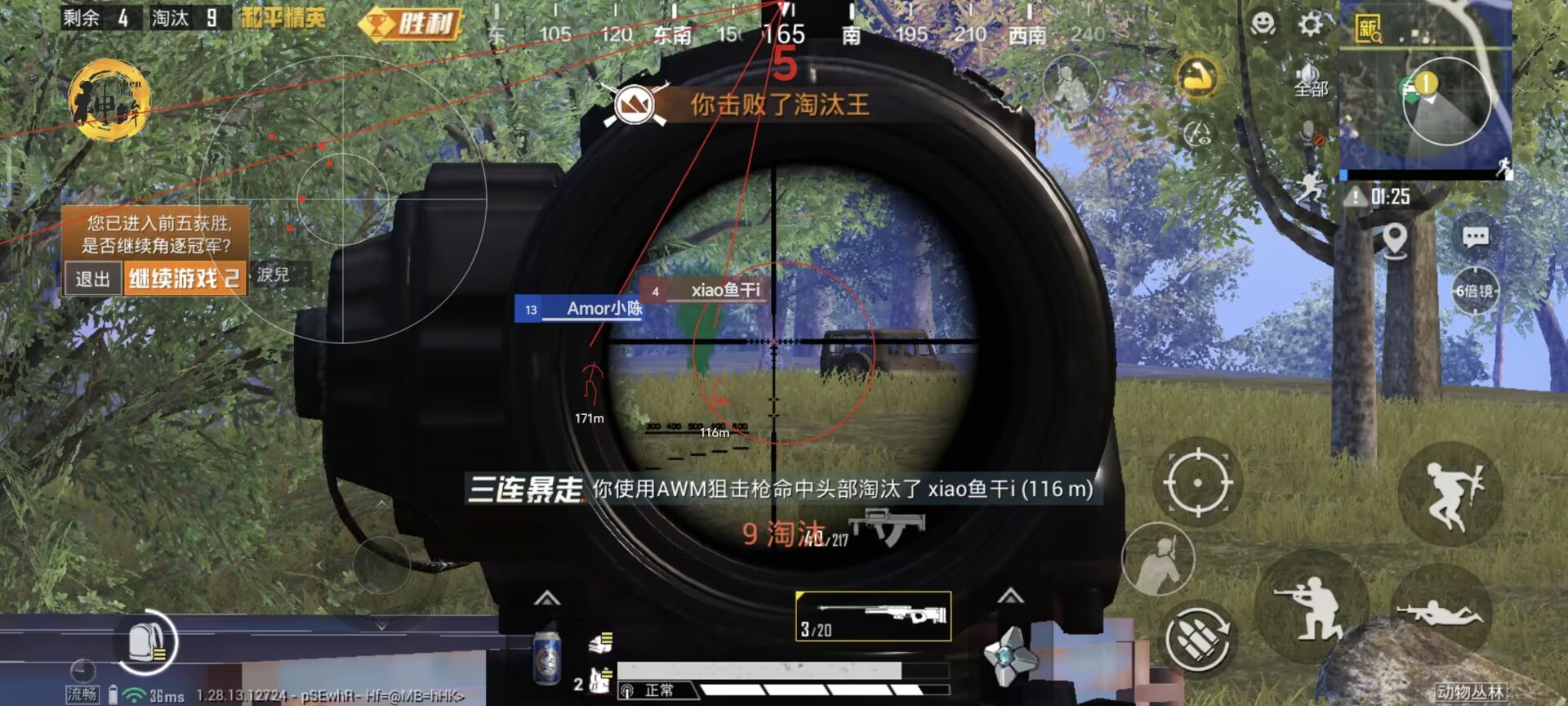 和平精英黑科技辅助器真的免费吗（和平精英科技辅助器）