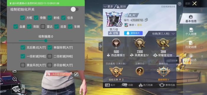 和平精英霰弹枪需要辅助瞄准吗（和平精英霰弹枪瞄准了打不中人）