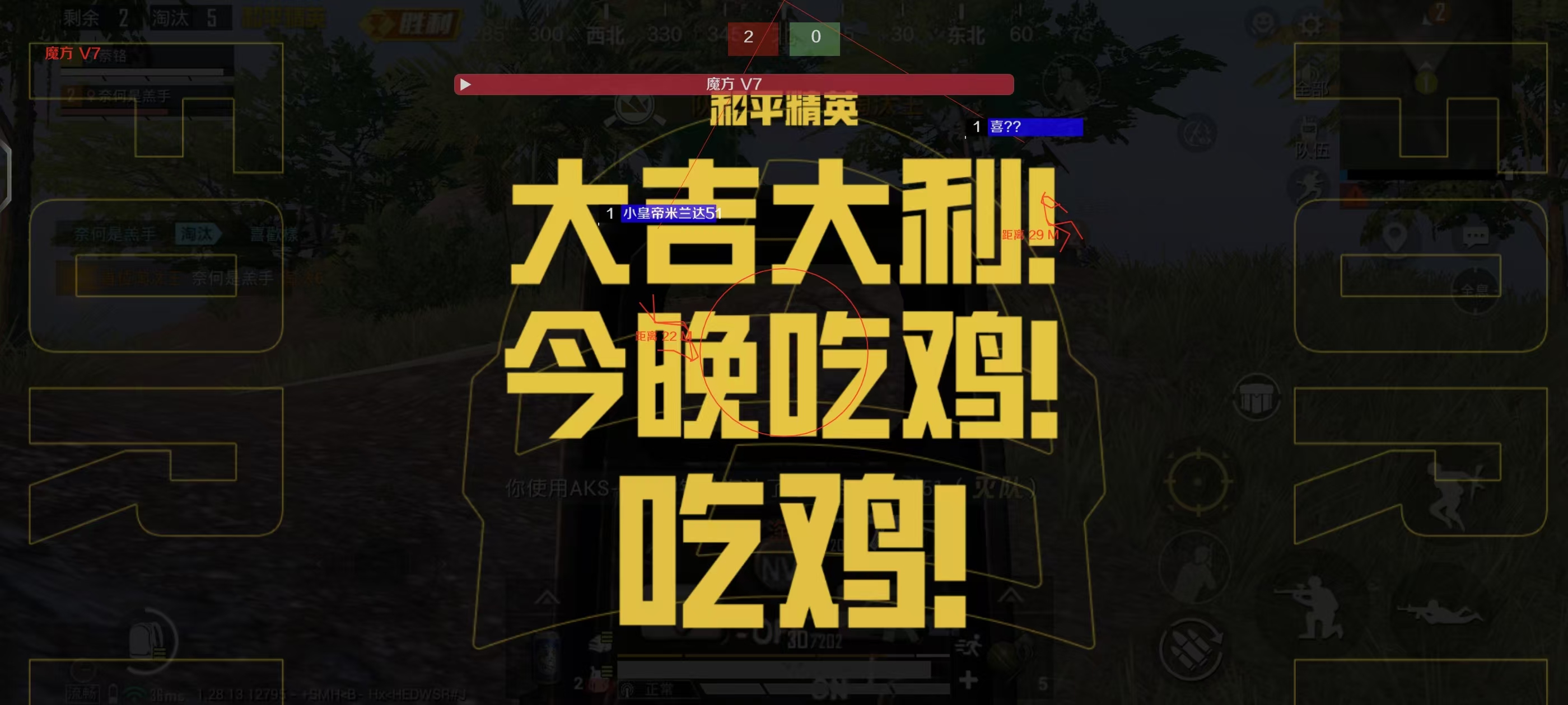 和平精英末日多功能辅助（和平精英智能辅助器）